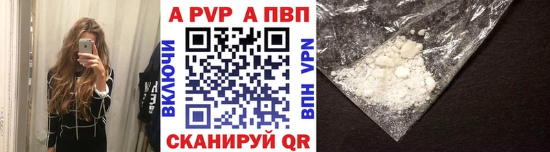 А ПВП VHQ гидра как зайти Ак-Довурак