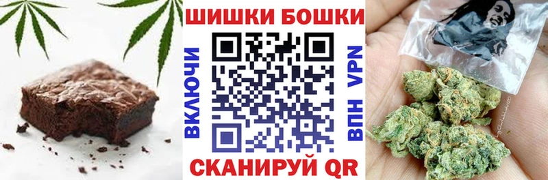 Печенье с ТГК марихуана  Ак-Довурак 
