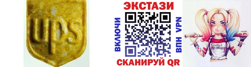 купить наркотик  omg   Экстази 99%  Ак-Довурак 