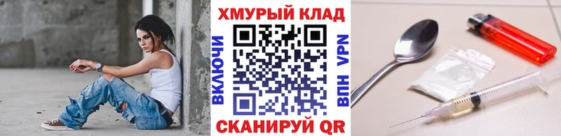 darknet как зайти  цены   Ак-Довурак  Героин афганец 