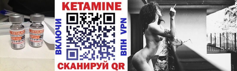 купить наркоту  Ак-Довурак  hydra ТОР  КЕТАМИН ketamine 