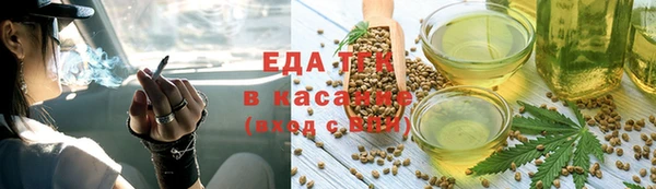 трава Абинск