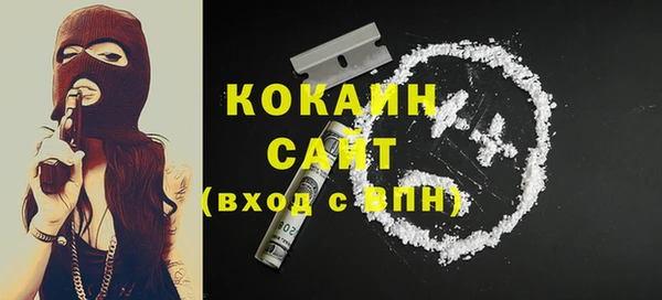 гашишное масло Алексин