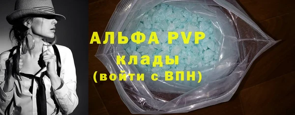 трава Абинск