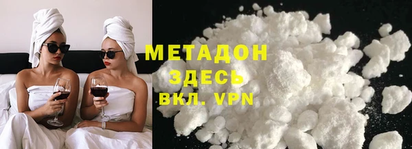 трава Абинск