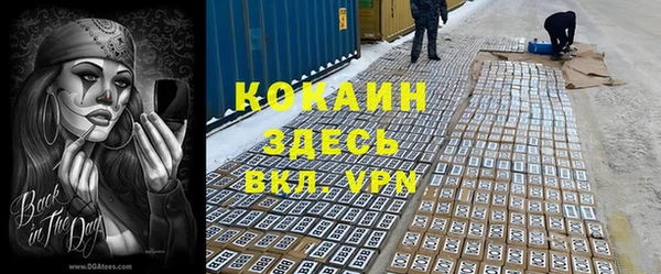 мяу мяу кристалл Ладушкин