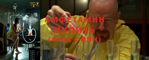 трава Абинск