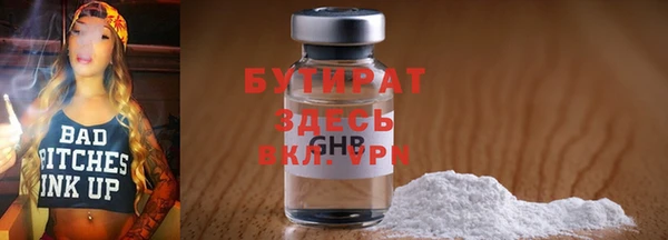 кристаллы Лабытнанги