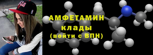 mix Абаза