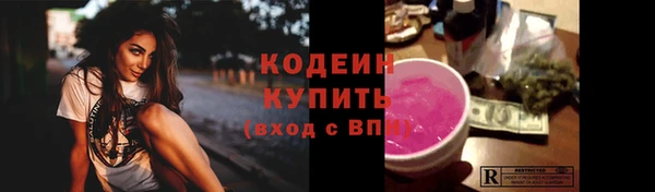 трава Абинск