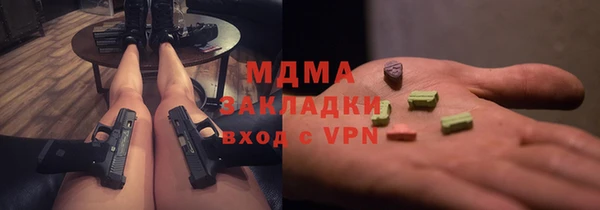 дмт Абдулино
