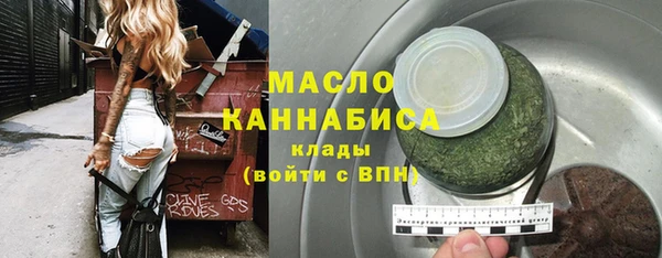 гашишное масло Алексин