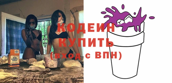 mix Абаза