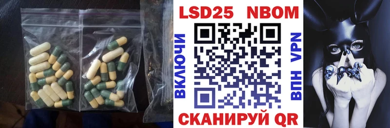 ЛСД экстази кислота Ак-Довурак