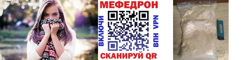 MEGA ссылка Ак-Довурак Мефедрон VHQ