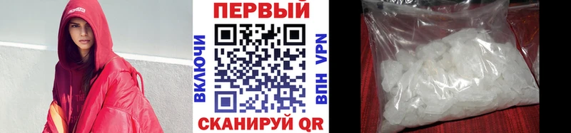 kraken зеркало  Ак-Довурак  Метамфетамин Methamphetamine 