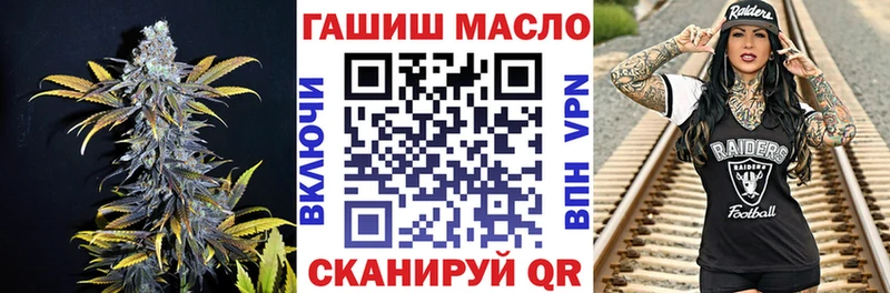 что такое Ак-Довурак ТГК вейп с тгк